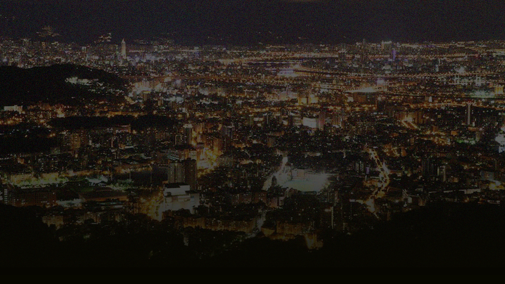 《上山看夜景》封面