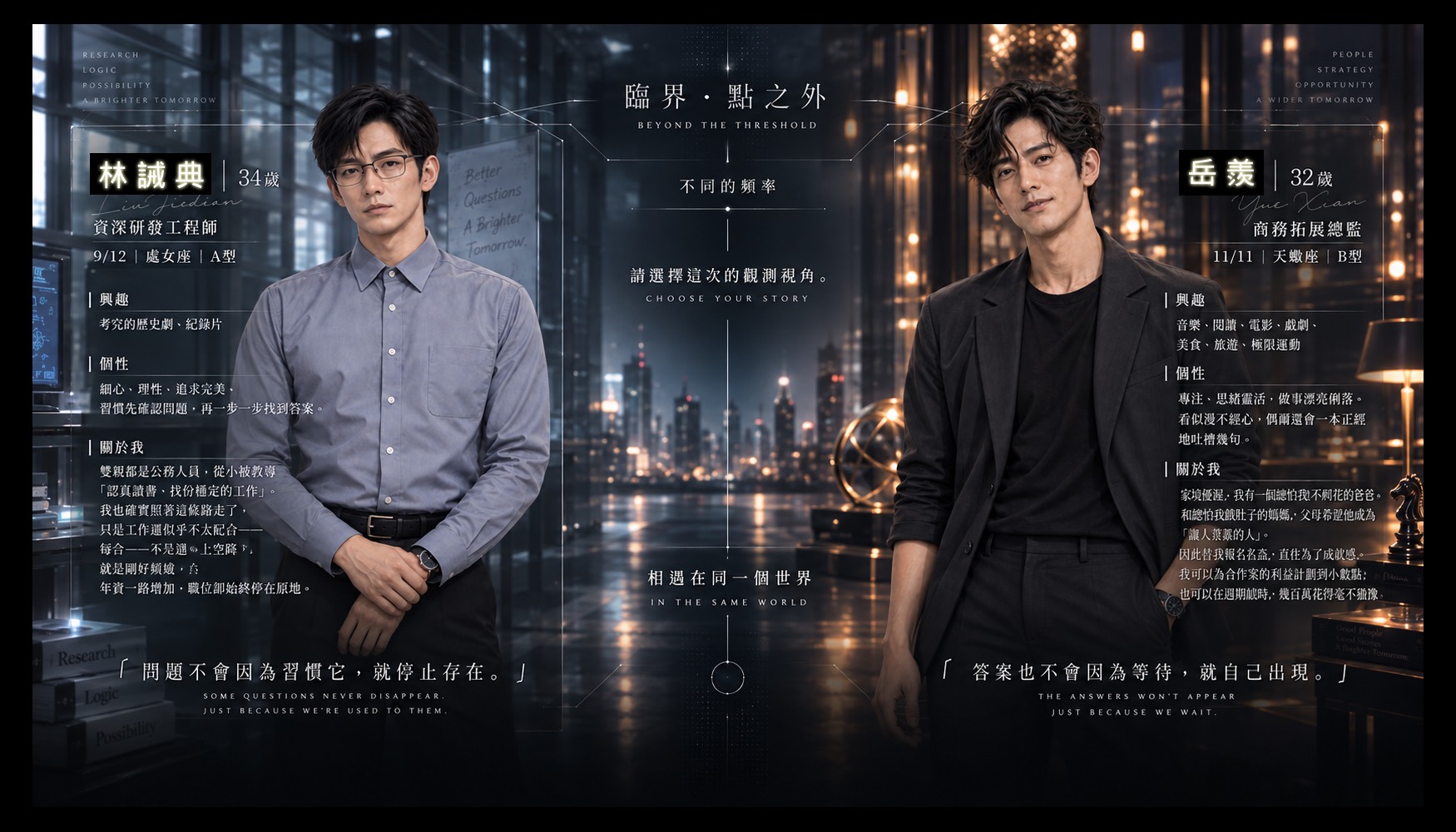 《《臨界・點之外》影片播放版》封面