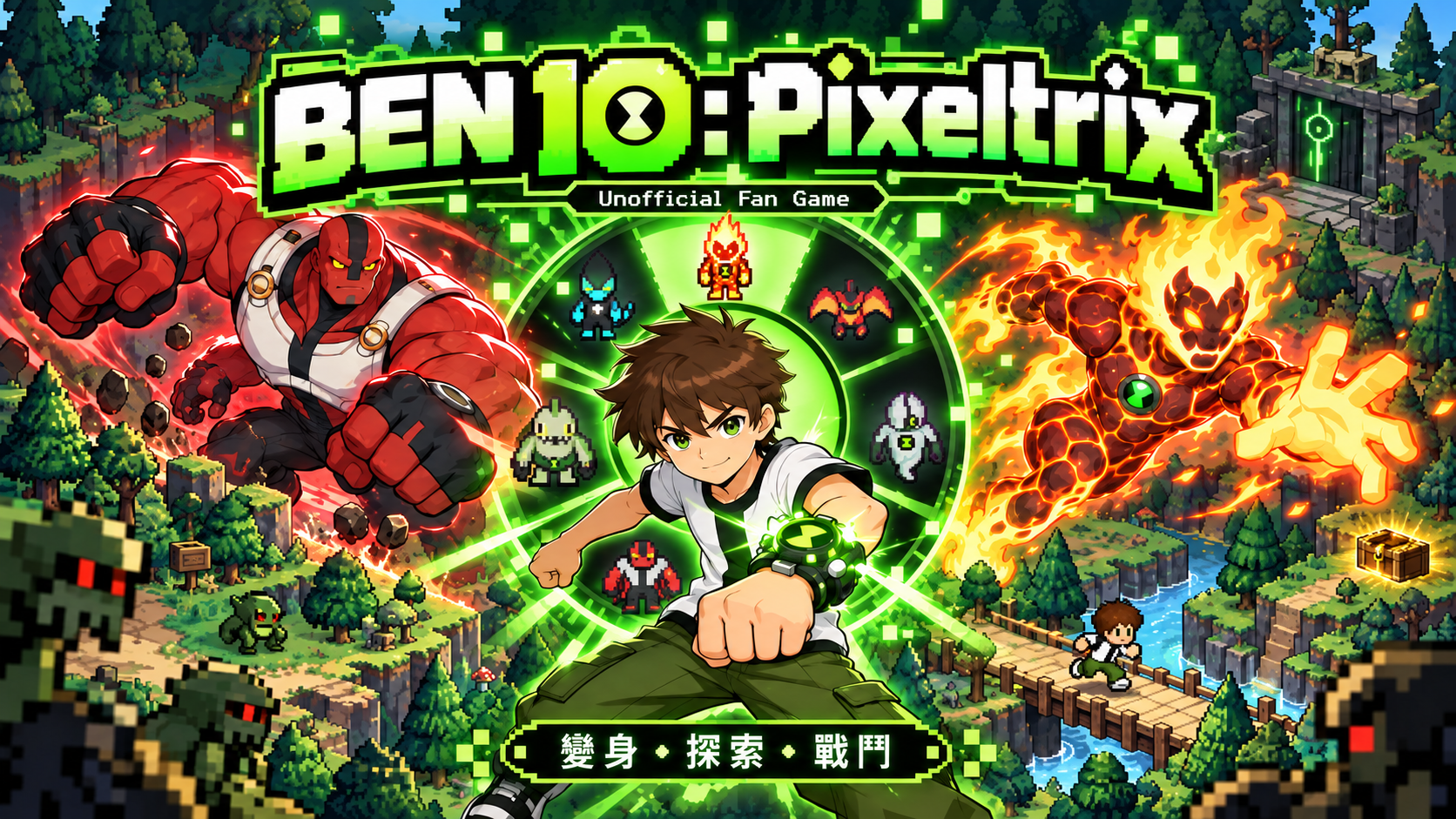 《Ben10 : Pixeltrix》封面