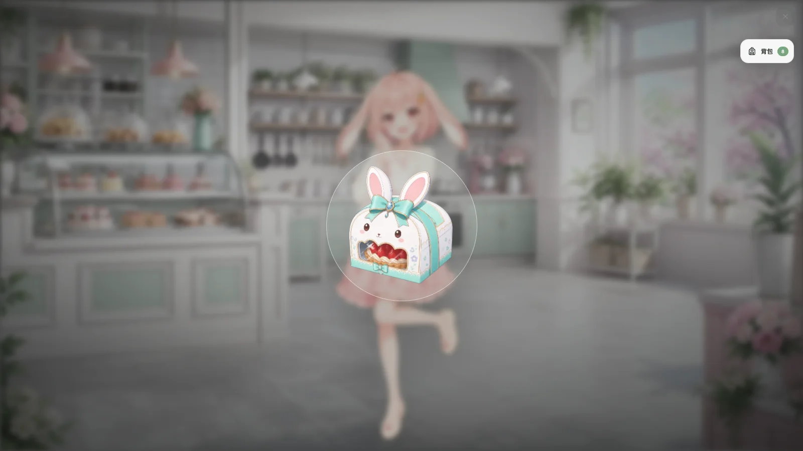 撿到道具時的演出