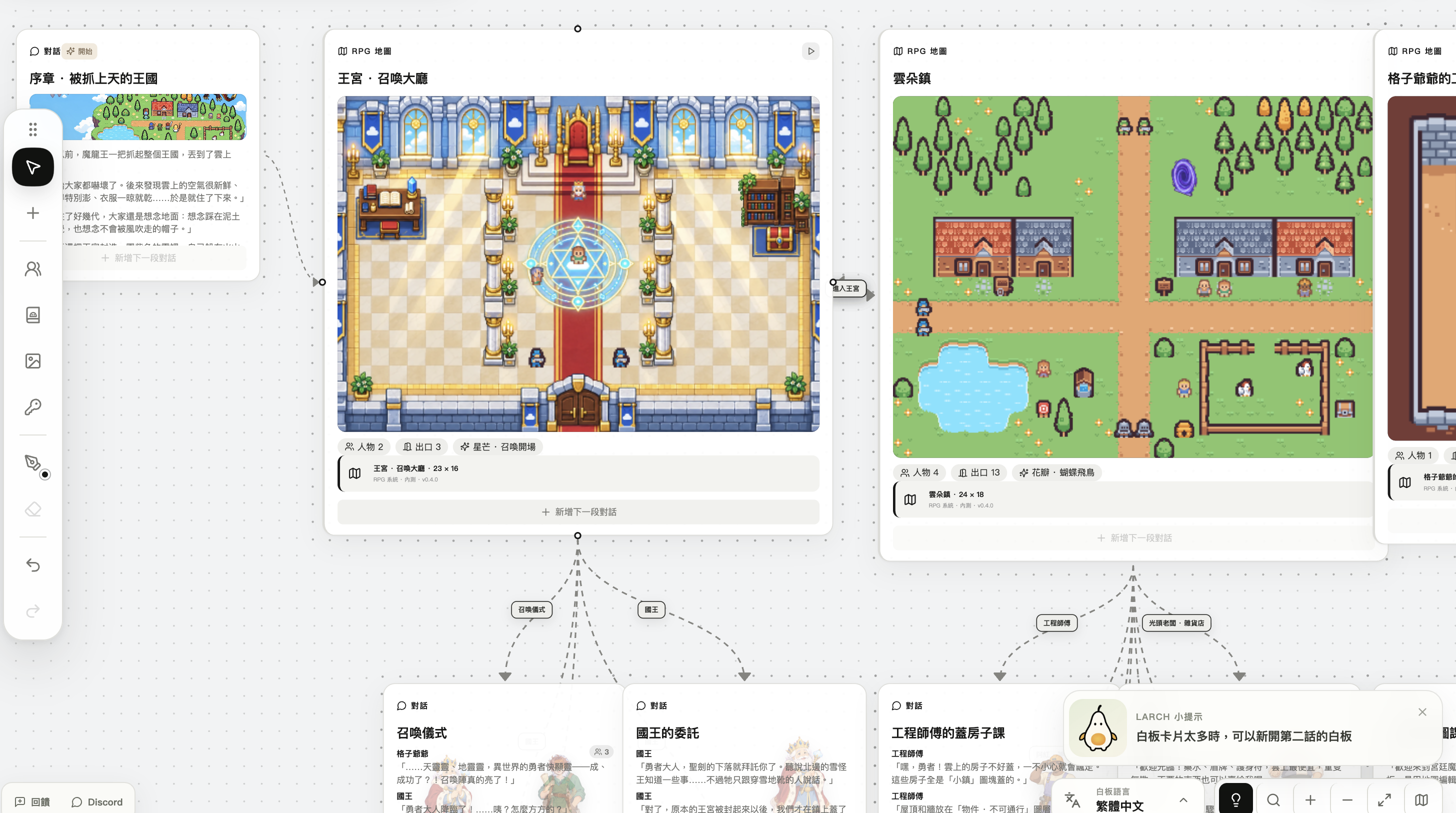 第一篇開發日誌