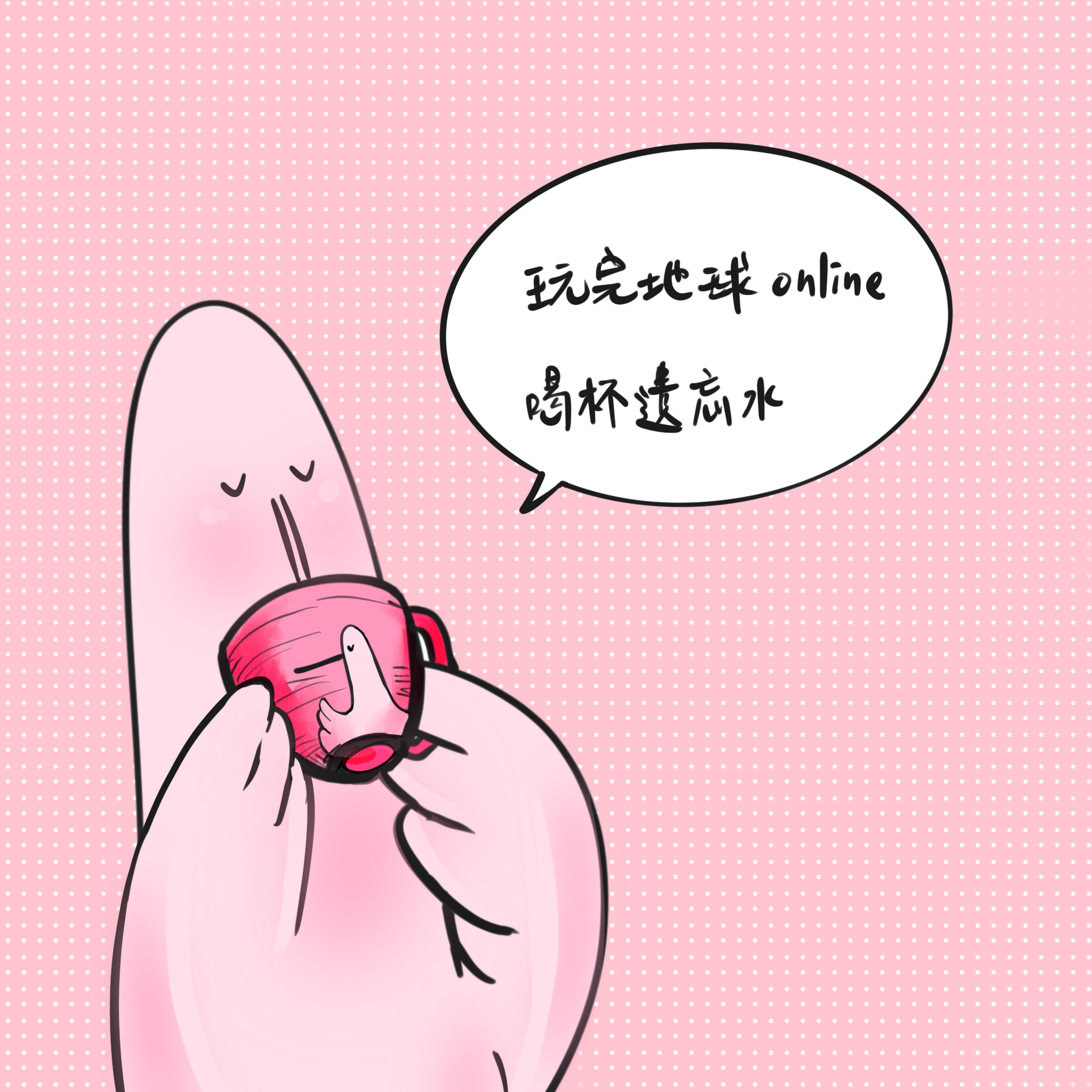 陳怡珊 的貼文圖片