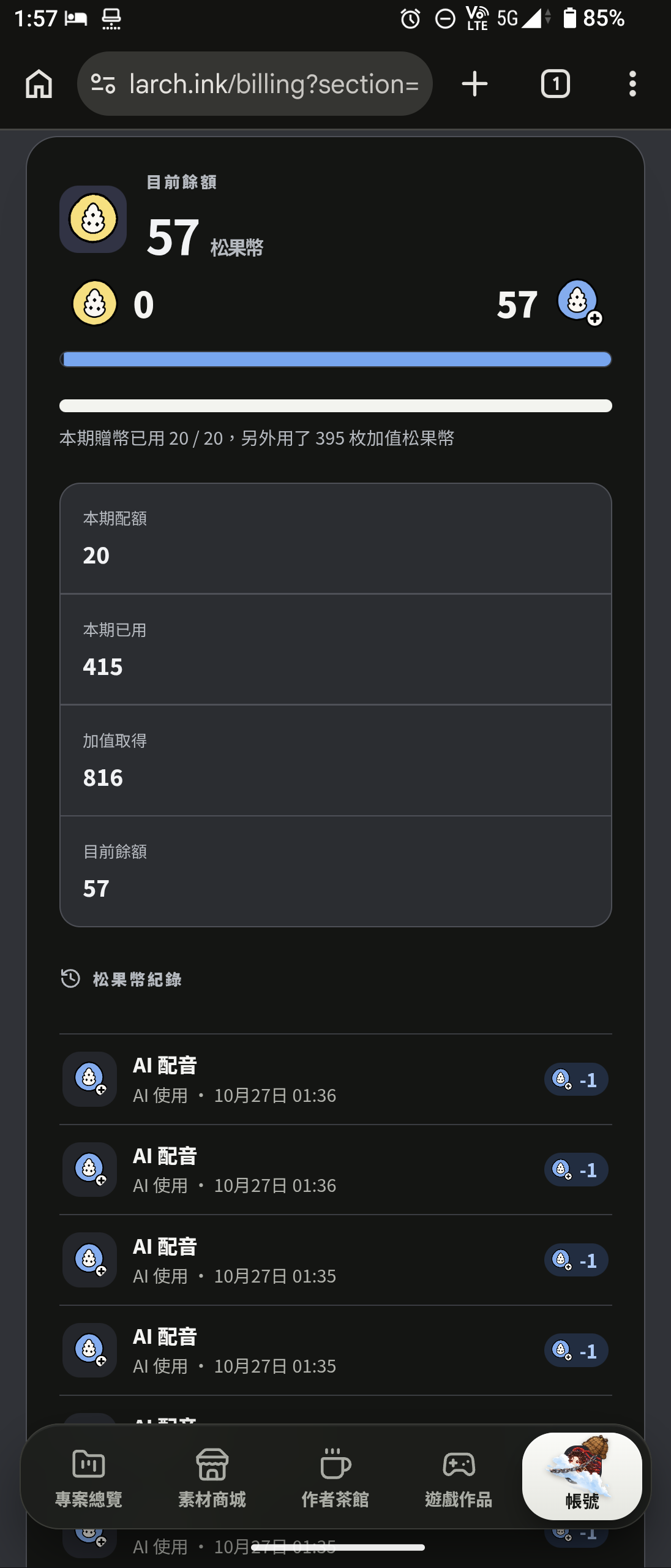 林亞澤 的貼文圖片