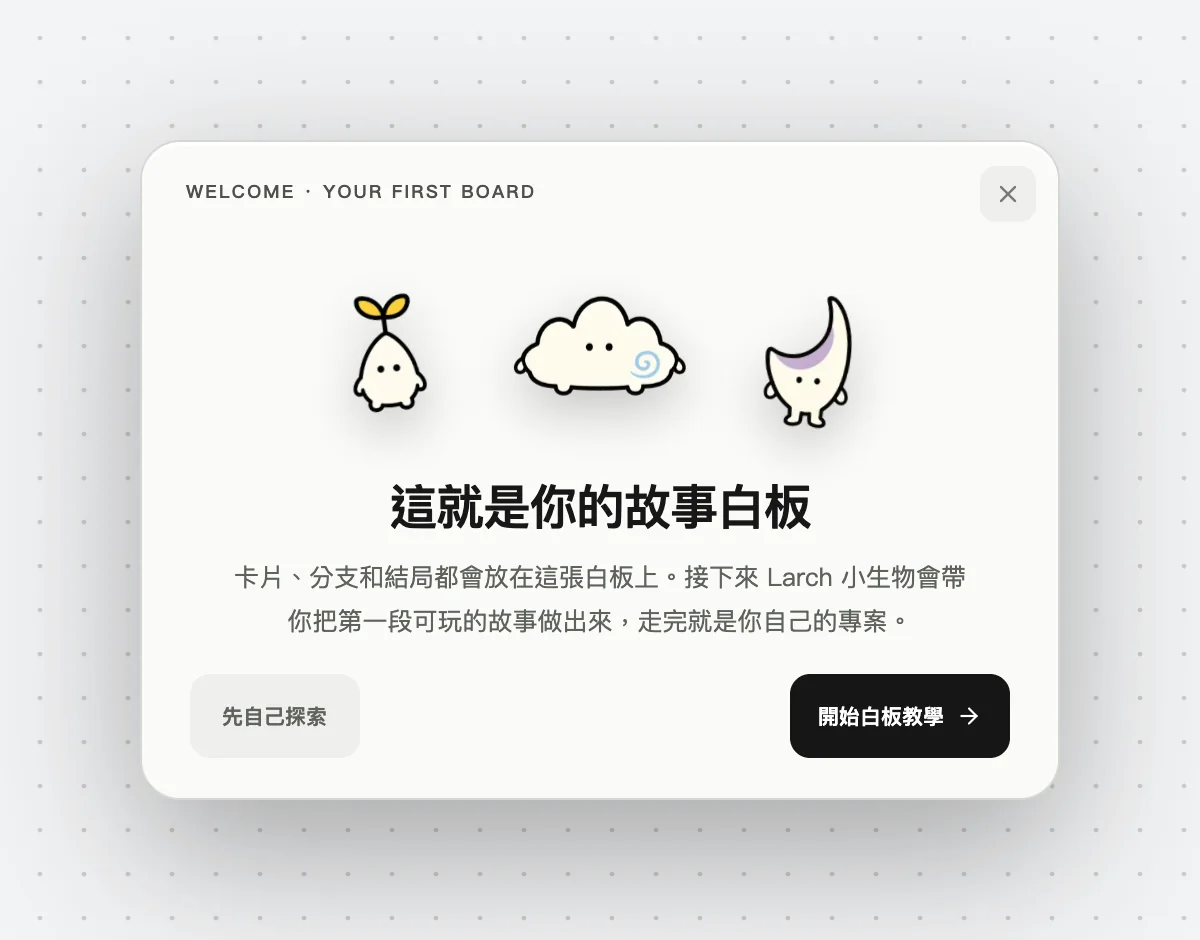 白板教學會從這張卡片開始