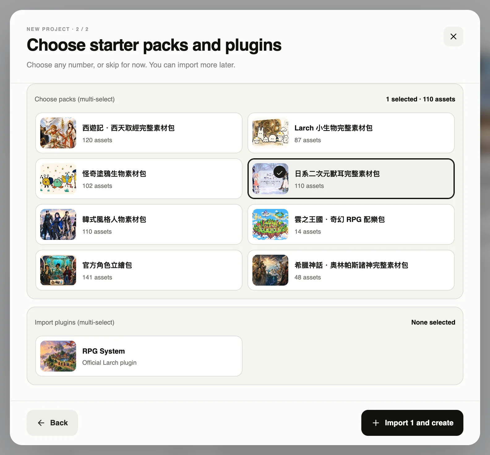 Pick one or more starter packs — you can add more later
