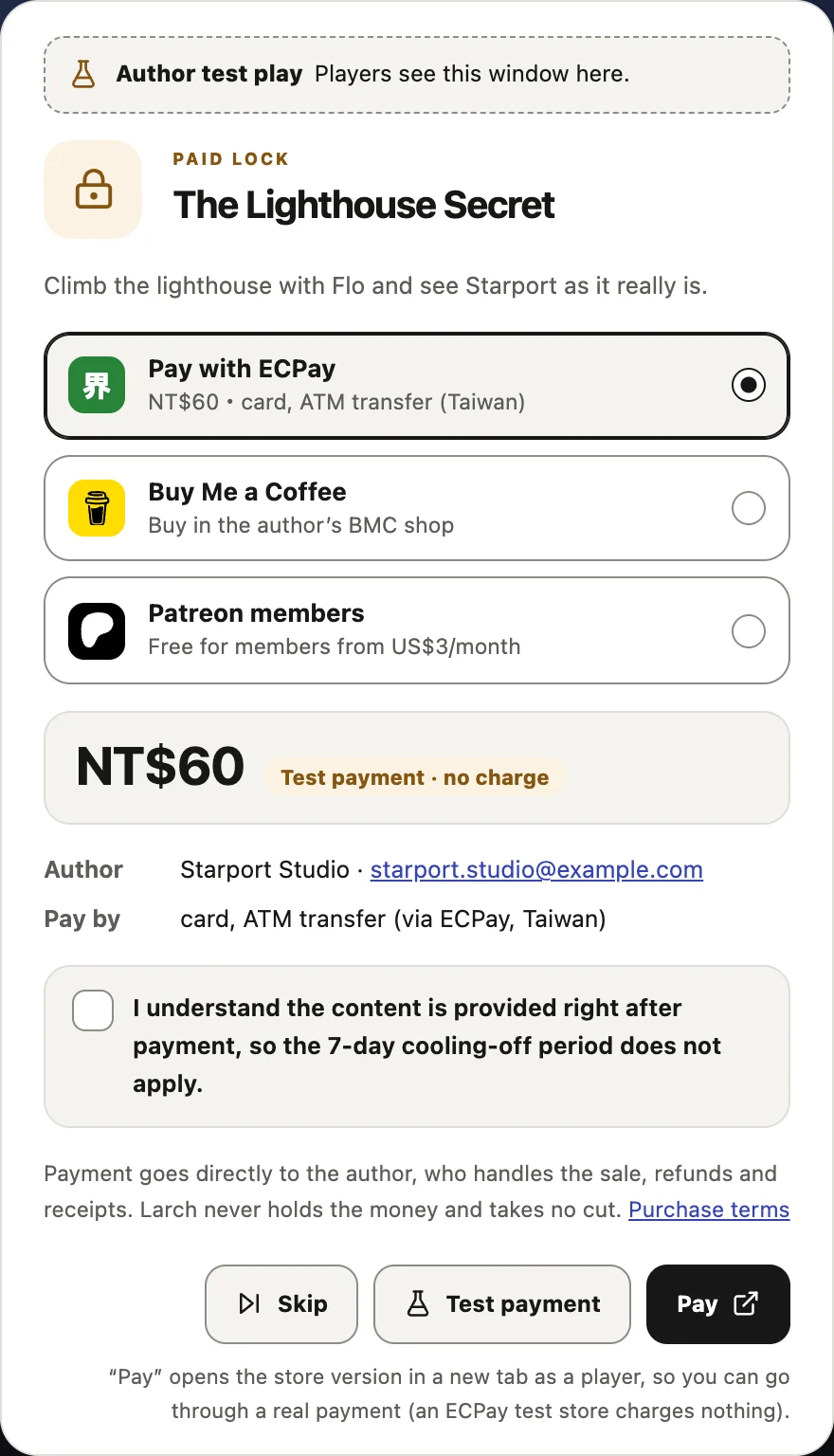 Studio test play stops at the paid lock: skip, test payment or pay.