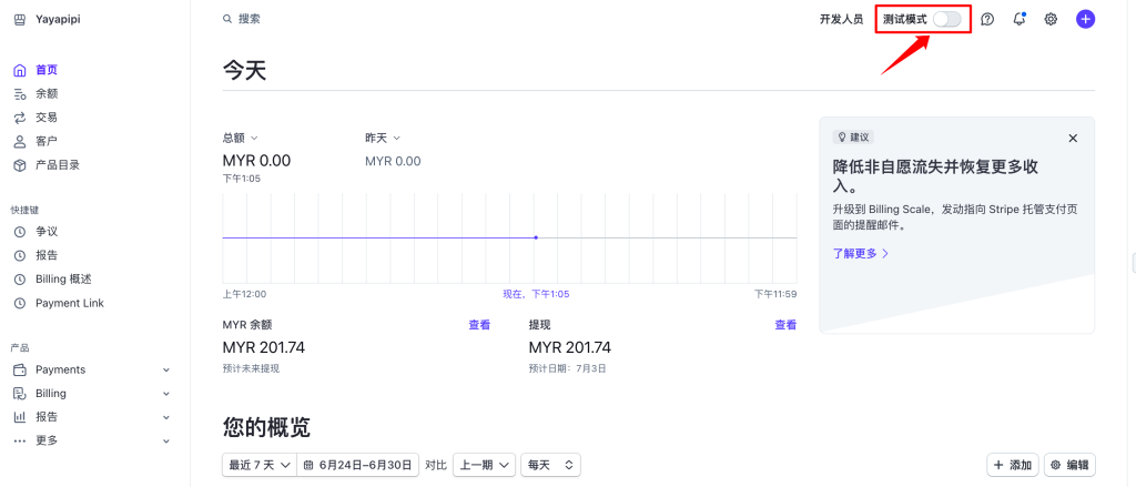 stripe-3.webp