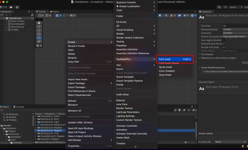 Unity Text Mesh Pro 生成 Font Asset的截圖