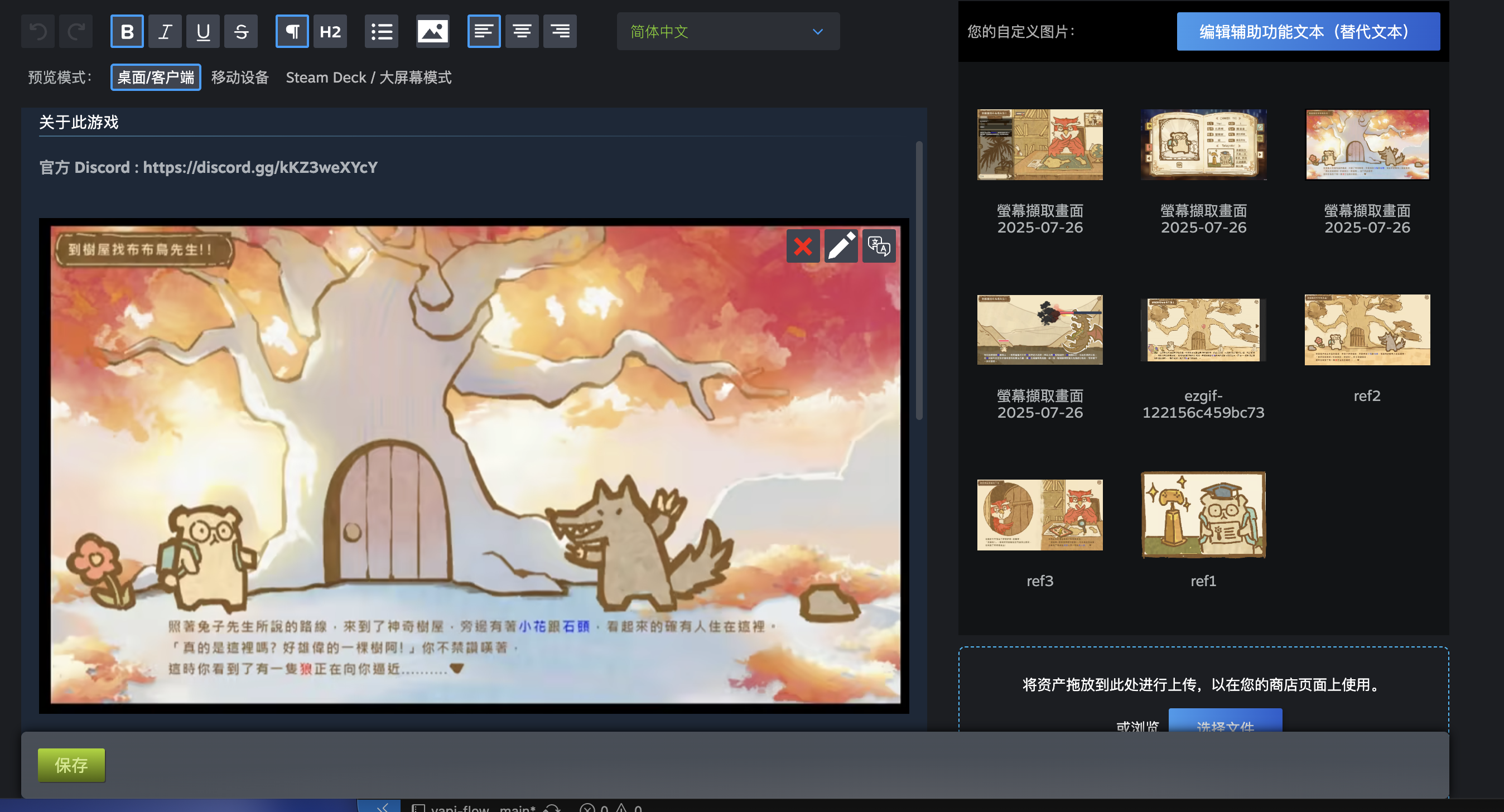 iShot_2026-05-25_02.54.41.png